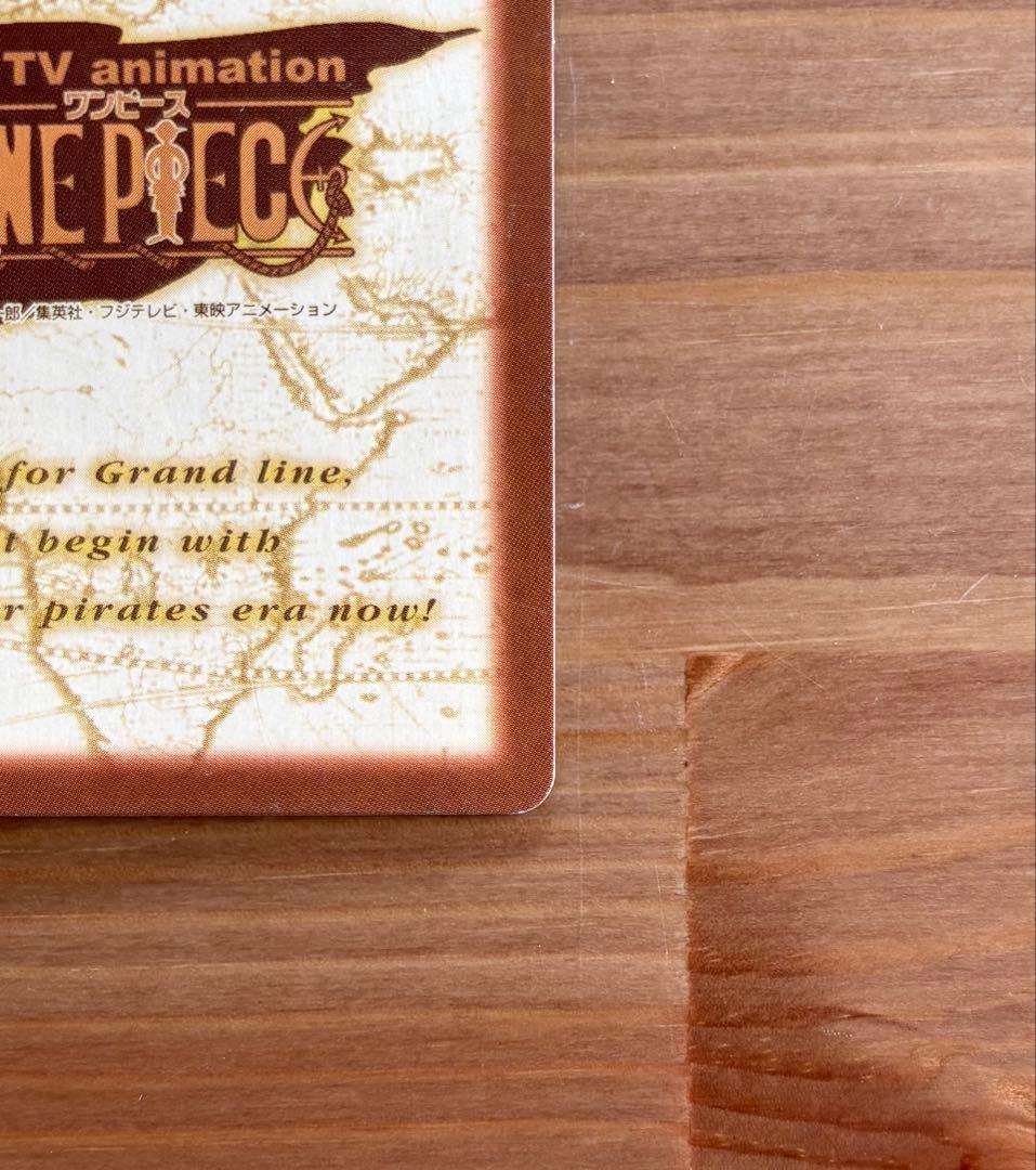 初期　S100謎の最高司令官　 ワンピース　ハイパーバトル　ミスオールサンデー