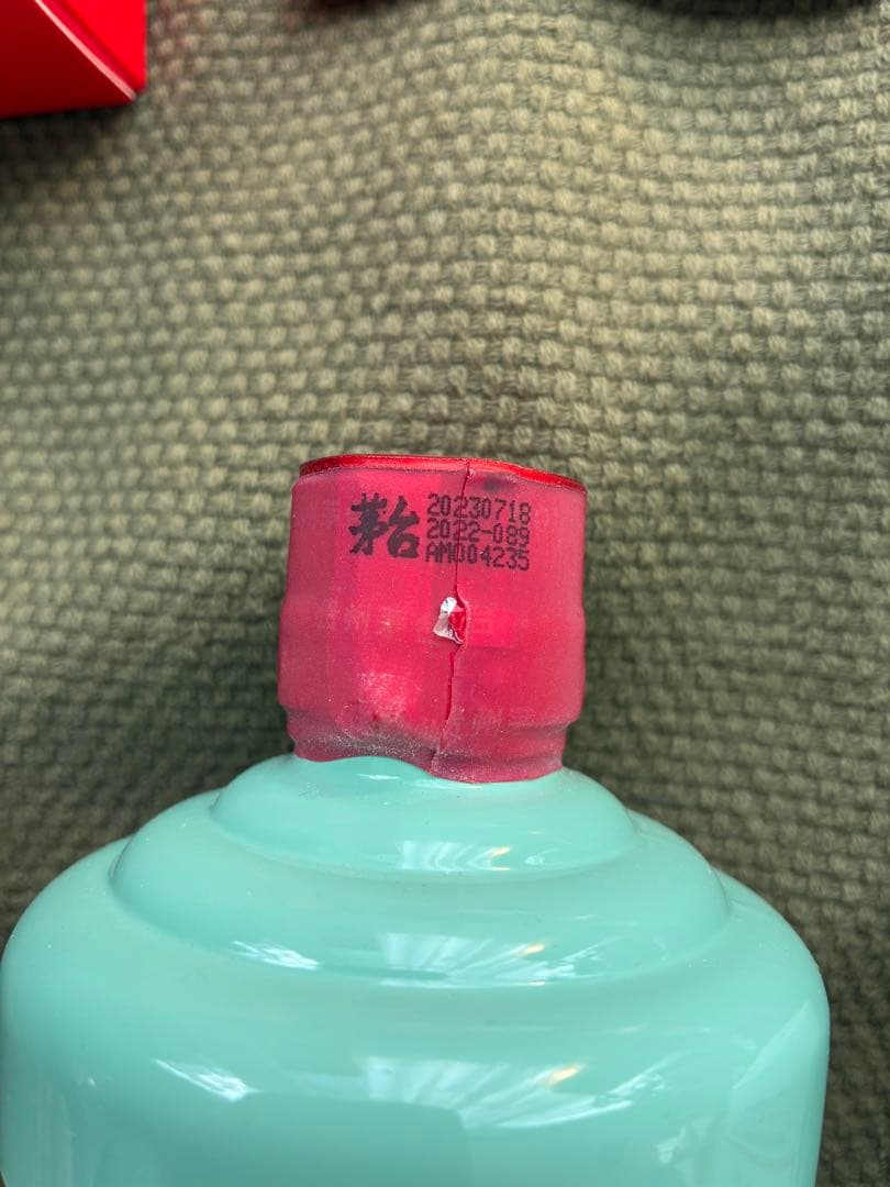 Kweichow Moutai 500ml 2本セット