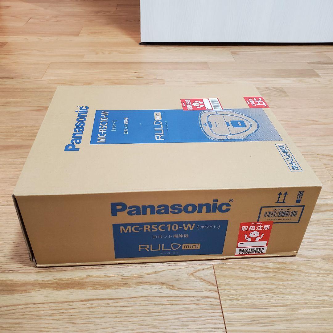 【新品・未開封】パナソニック RULO mini MC-RSC10-W　ホワイト