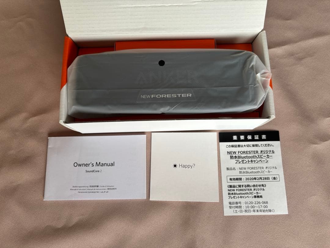 [非売品] ANKAR スバル新型フォレスター 防水Bluetoothスピーカー