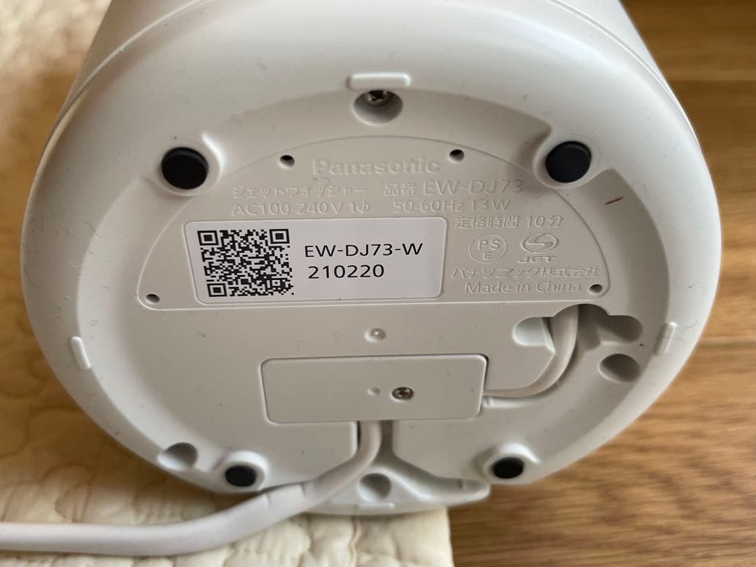 ジェットウォッシャー　ドルツ　Panasonic EW-DJ73-W電動歯ブラシ