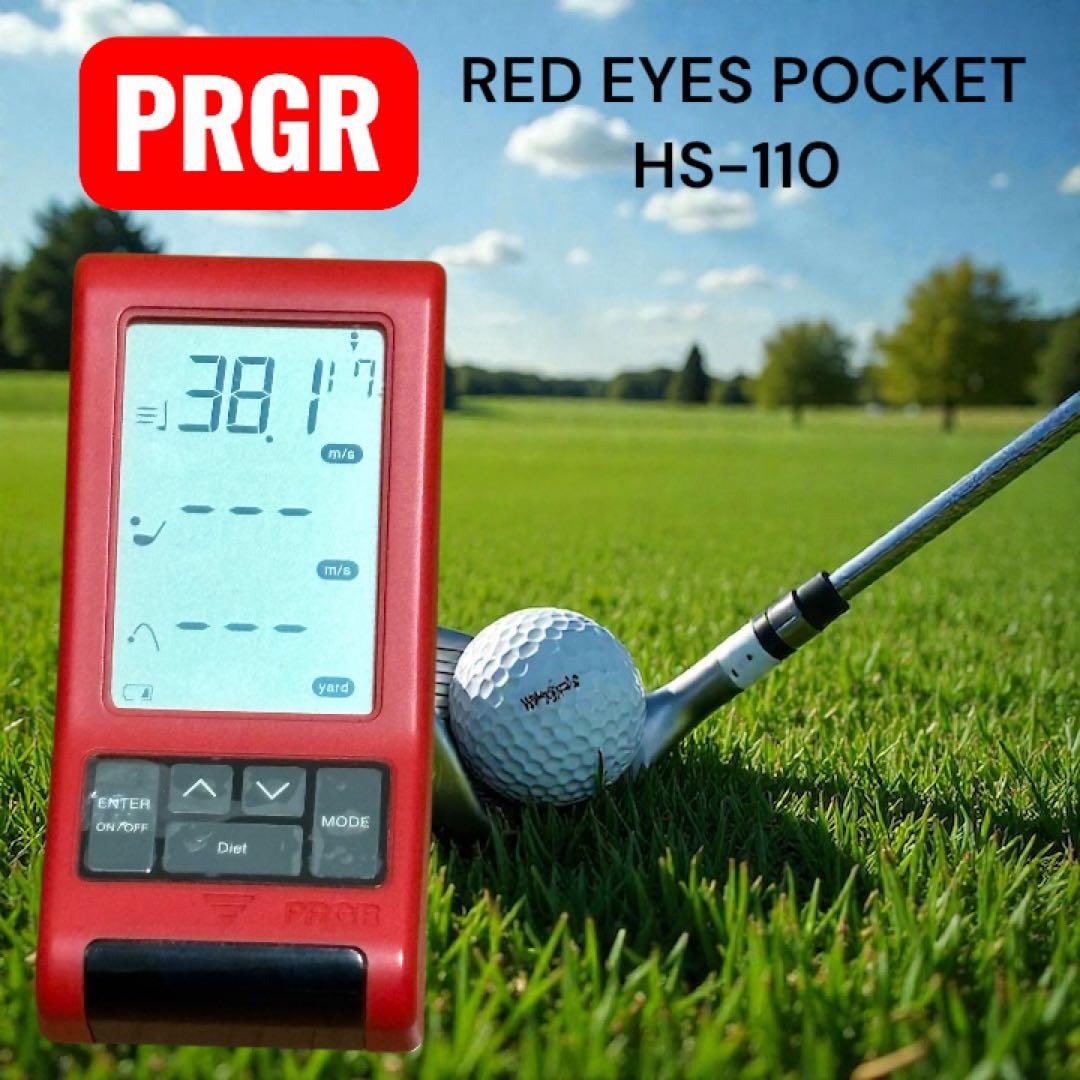 PRGR HS-110 レッドアイズ ポケット ヘッドスピード測定器