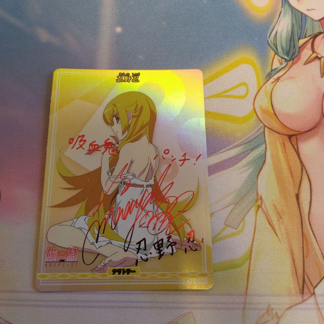 ビルディバイド ブライト 物語セカンドシーズン BT忍野忍 独白と告白そして別れ