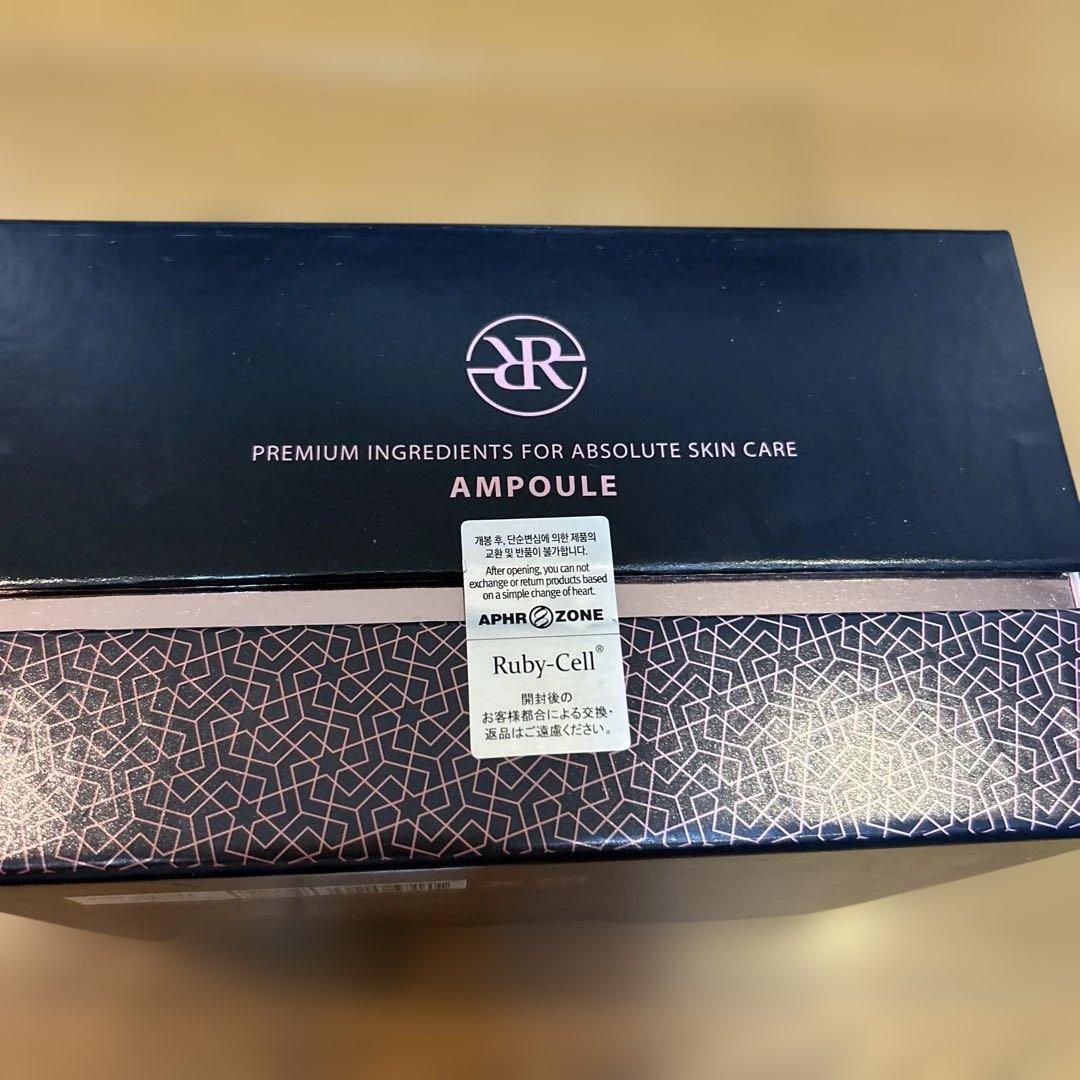 Ruby-Cell アンプル 18本
