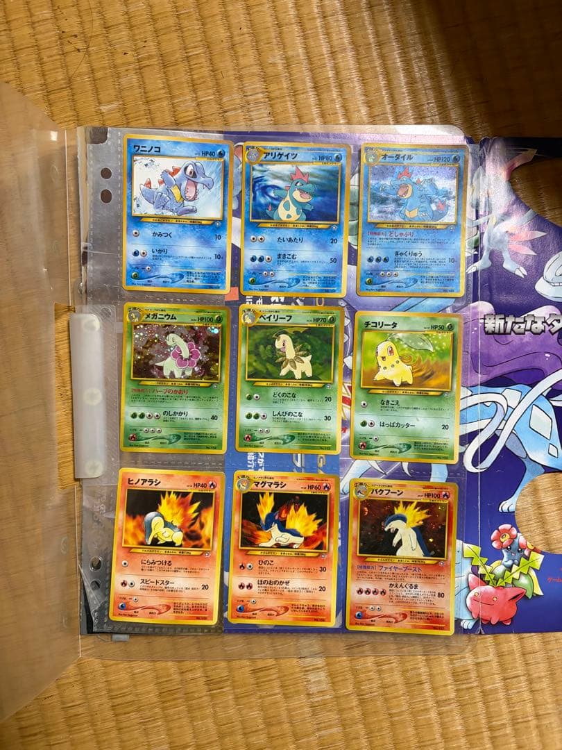 ポケモンカードネオ neo◆プレミアムファイル1◆開封済未使用品