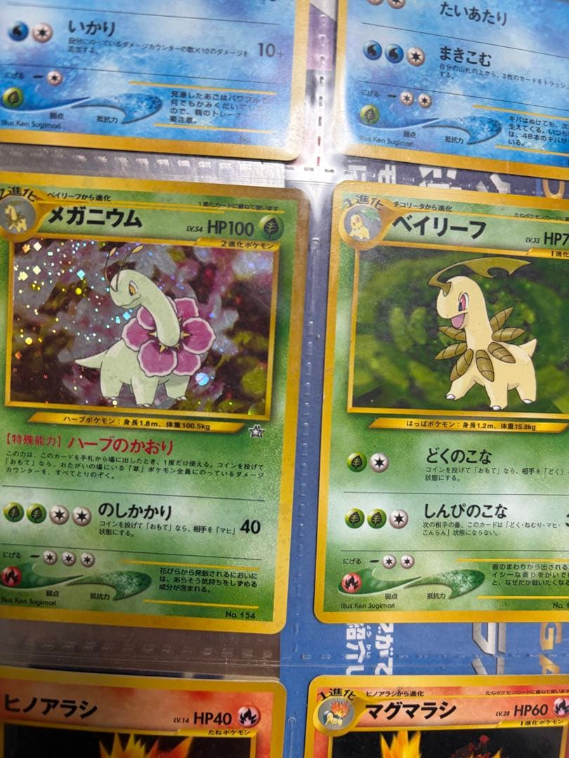 ポケモンカードネオ neo◆プレミアムファイル1◆開封済未使用品