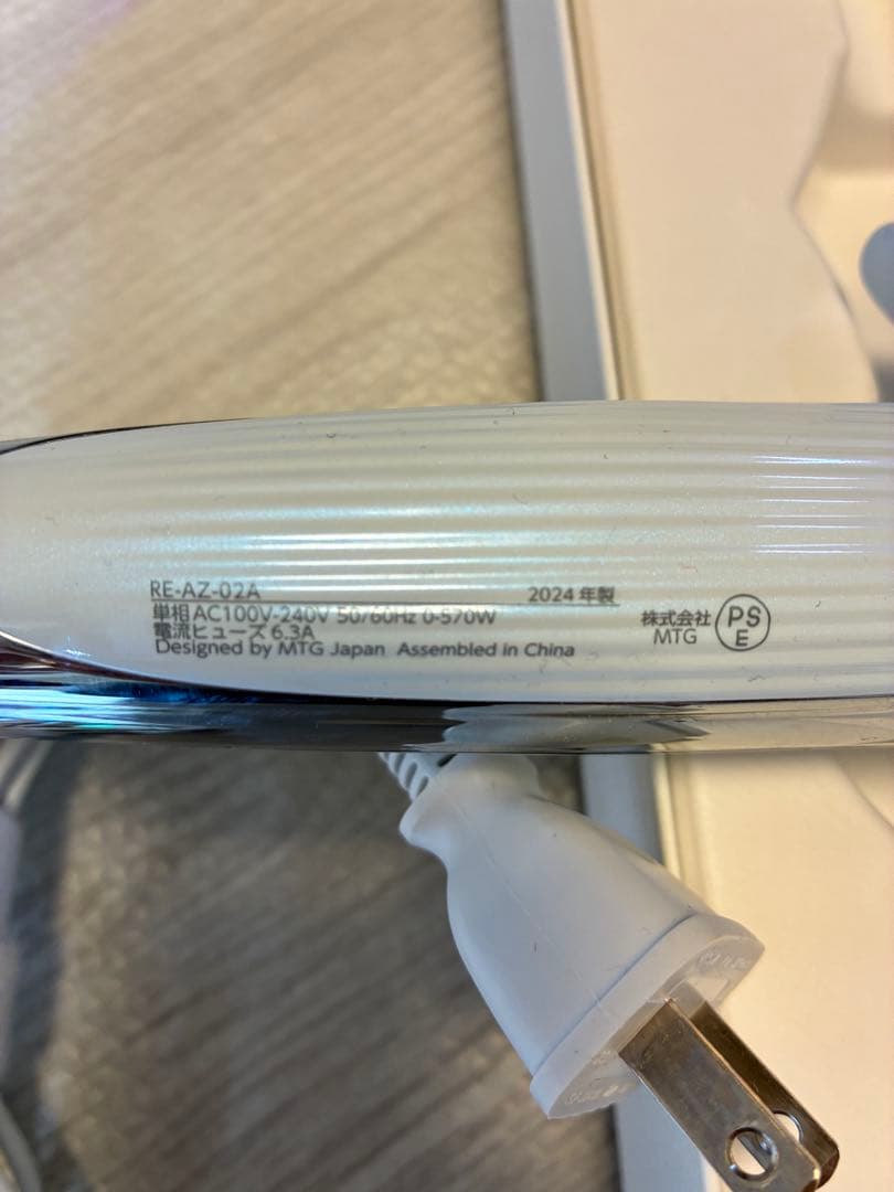 ReFa リファカールアイロン プロ