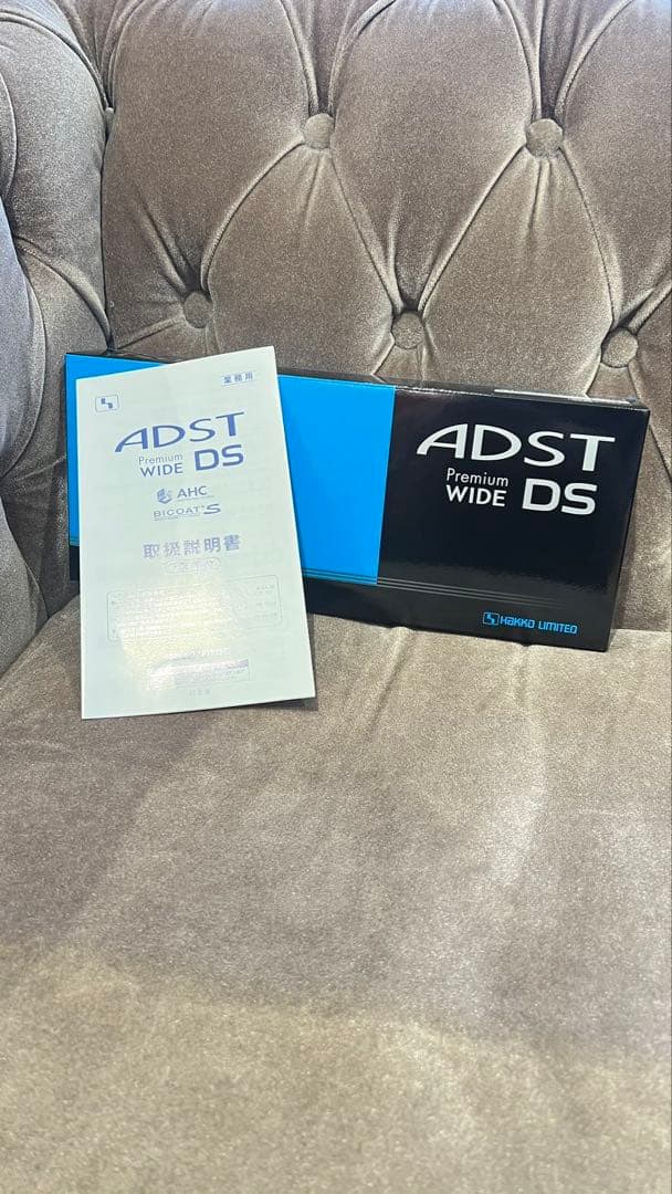 ADST WIDE DS ストレートヘアアイロン