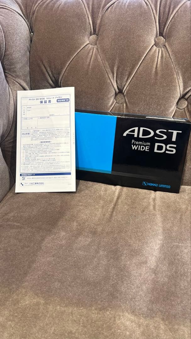 ADST WIDE DS ストレートヘアアイロン