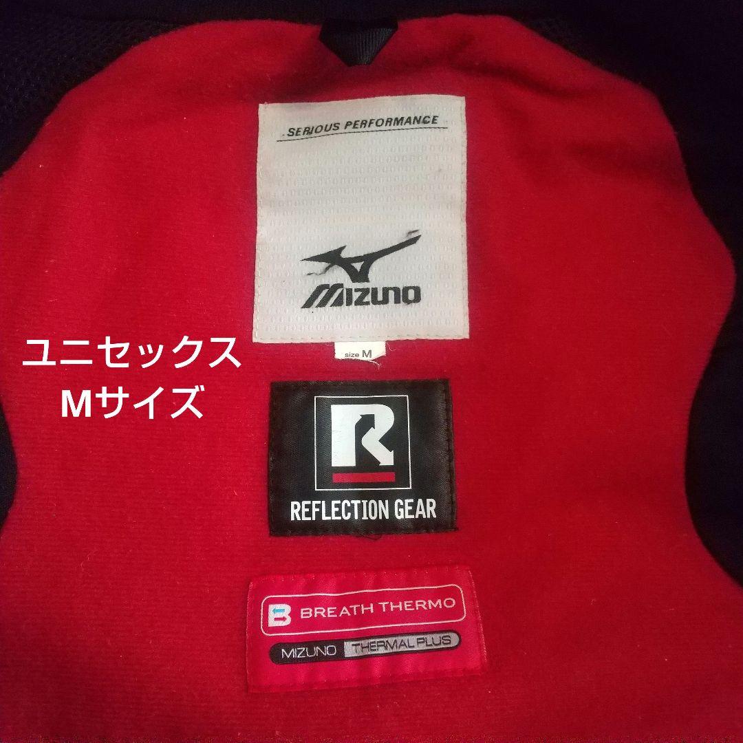 ミズノ スキーウェア Mサイズ ジャンク 新品 収納袋付き
