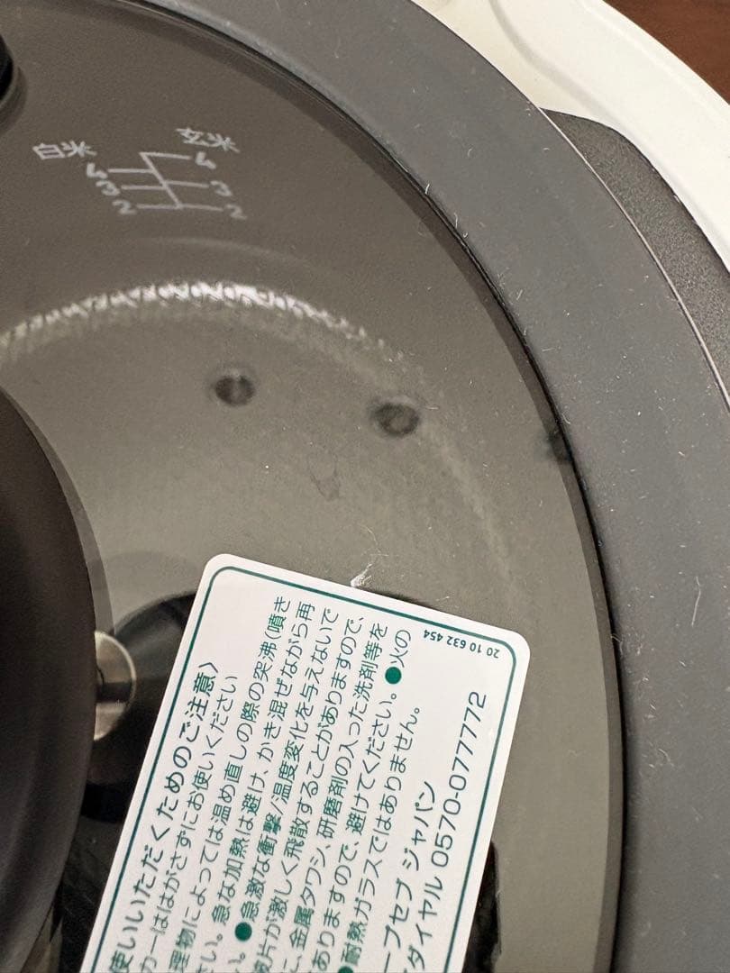 T-fal ラクラクッカー プロ 電気圧力鍋 別売りのガラス蓋とセットでどうぞ