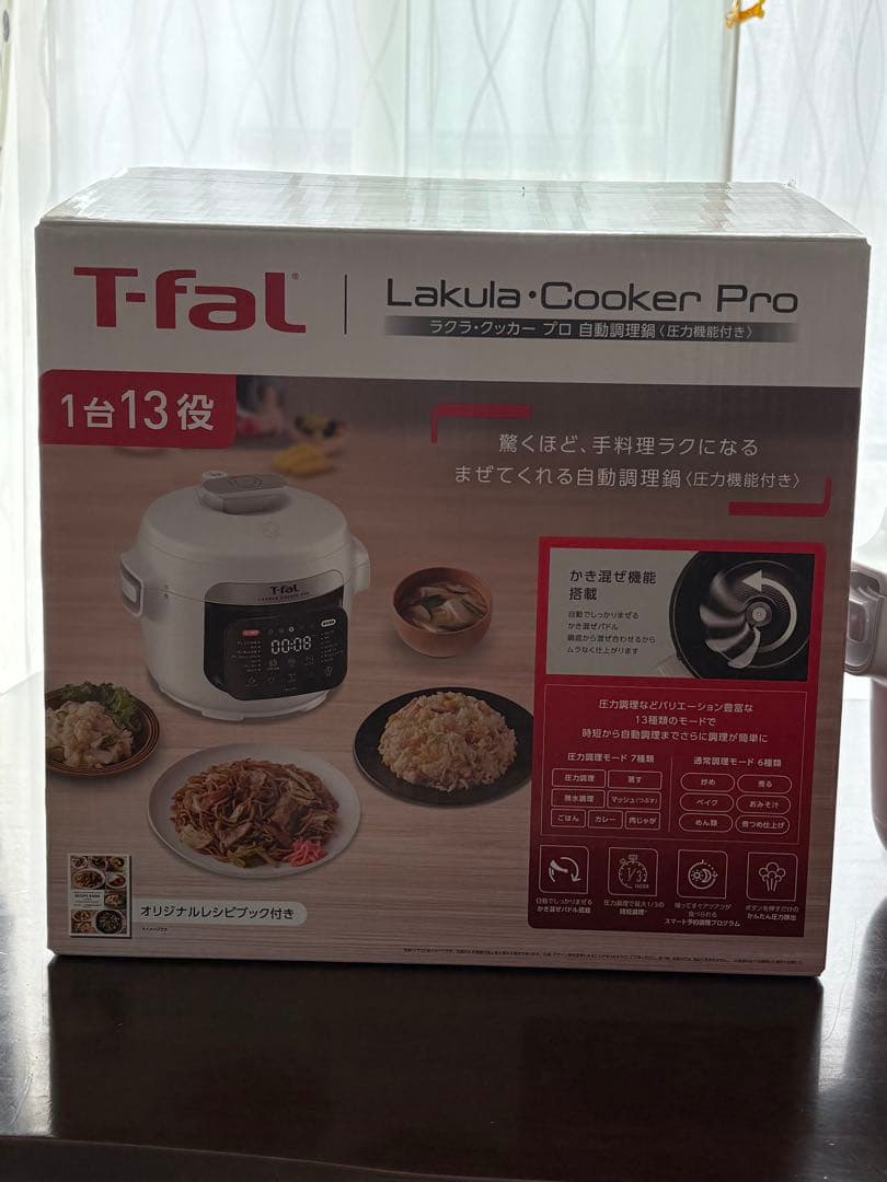 T-fal ラクラクッカー プロ 電気圧力鍋 別売りのガラス蓋とセットでどうぞ