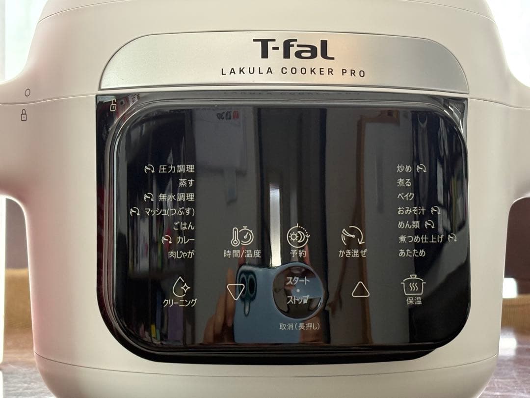 T-fal ラクラクッカー プロ 電気圧力鍋 別売りのガラス蓋とセットでどうぞ