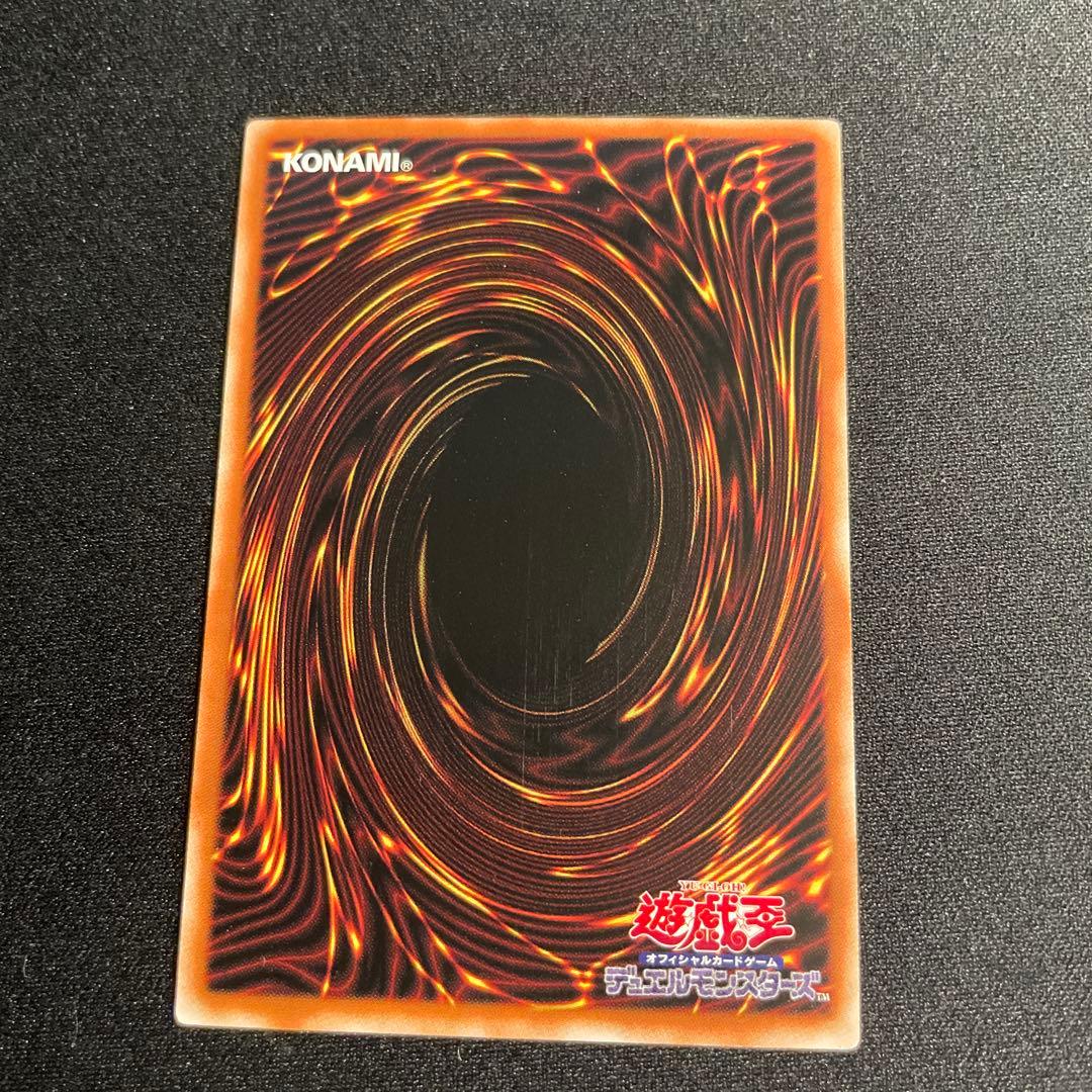 遊戯王　M∀LICE<P>White Rabbit アジア版　STSP プリズマ