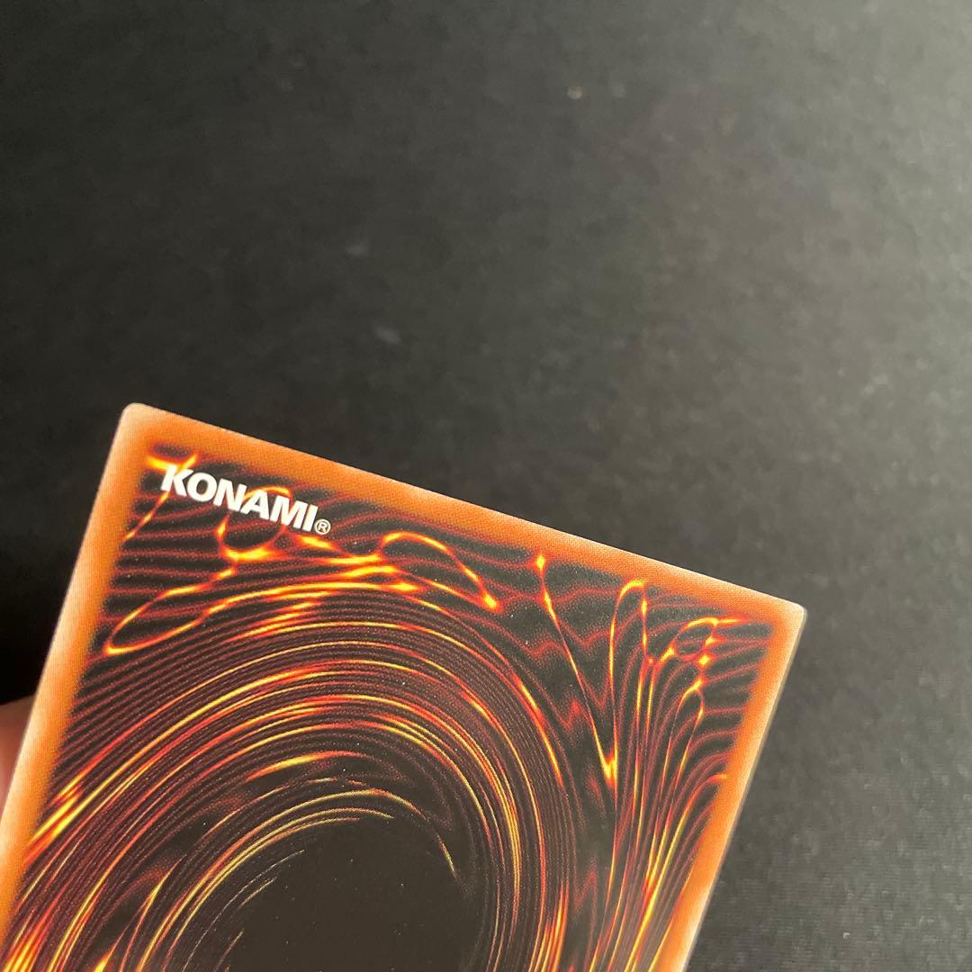 遊戯王　M∀LICE<P>White Rabbit アジア版　STSP プリズマ