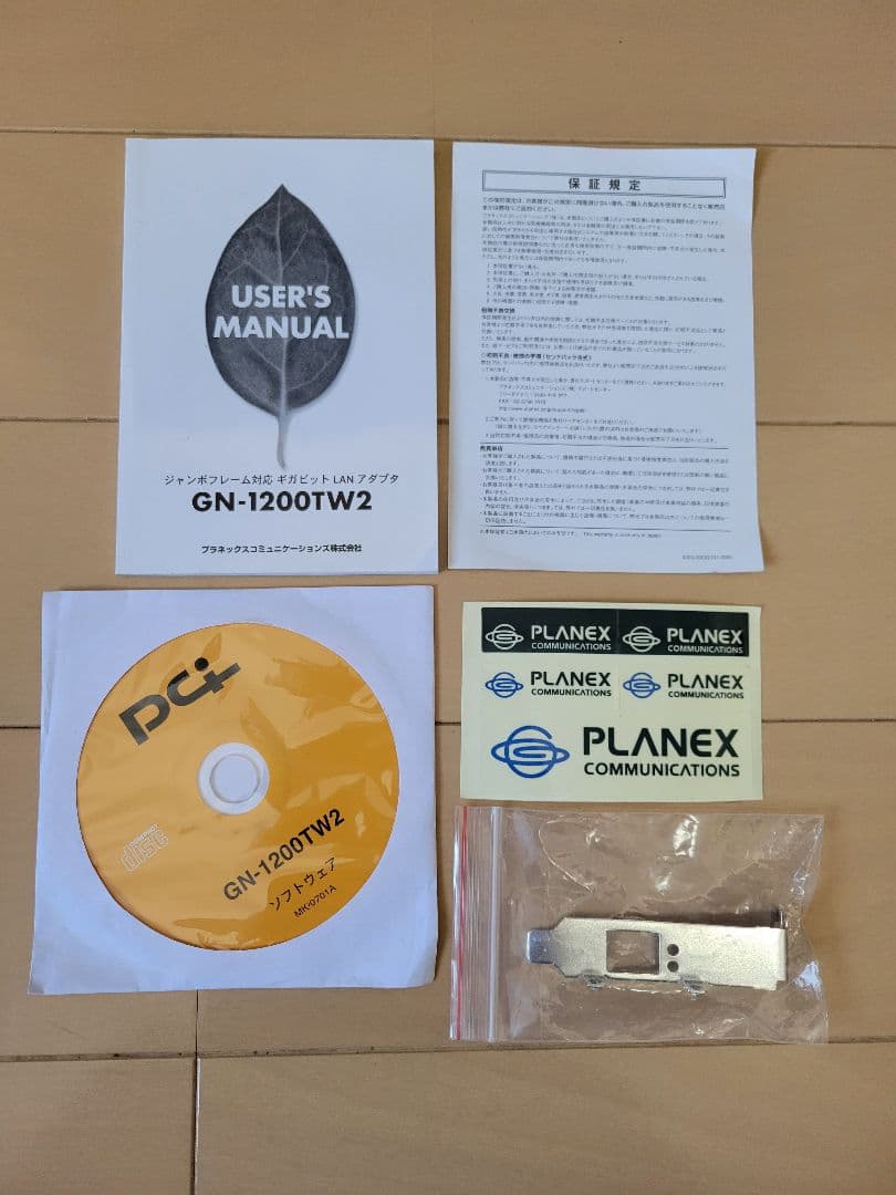 【ジャンク】パソコンパーツ一式