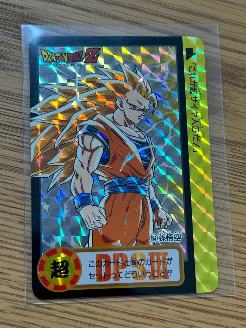 希少 未剥がしプリズムエラーカード　ドラゴンボールZカードダスNo.154孫悟空