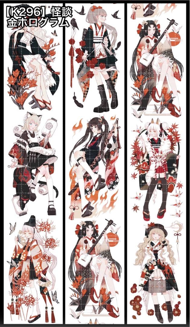 Ikumi Yamuchi リクエスト 30点 まとめ商品