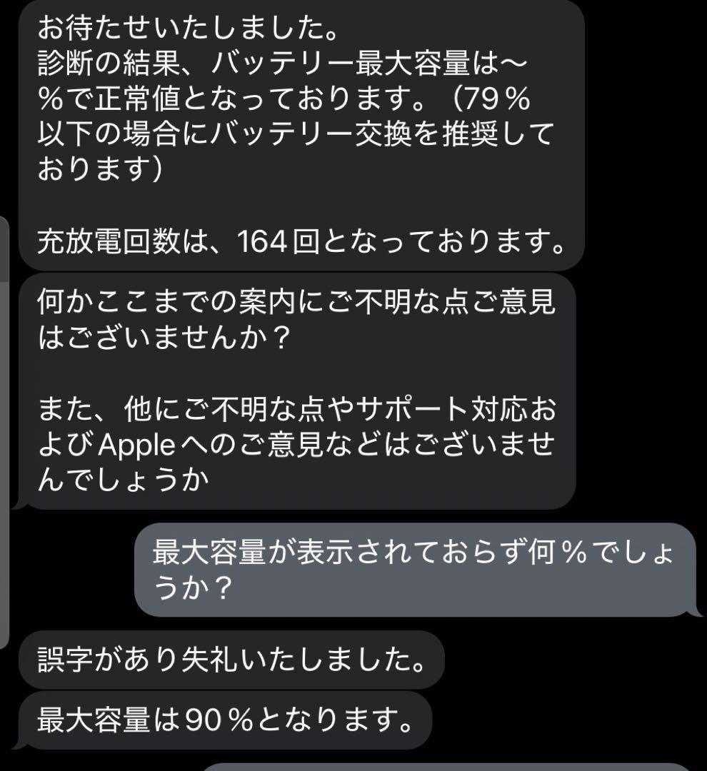 Apple iPad Air M1第五世代 64GB スペースグレイ カバー付き