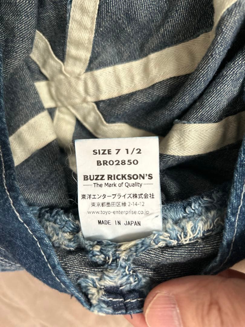 c*n様 ¥17380 希少モデル　バズリクソンズ　デニムハット　フルカスタム