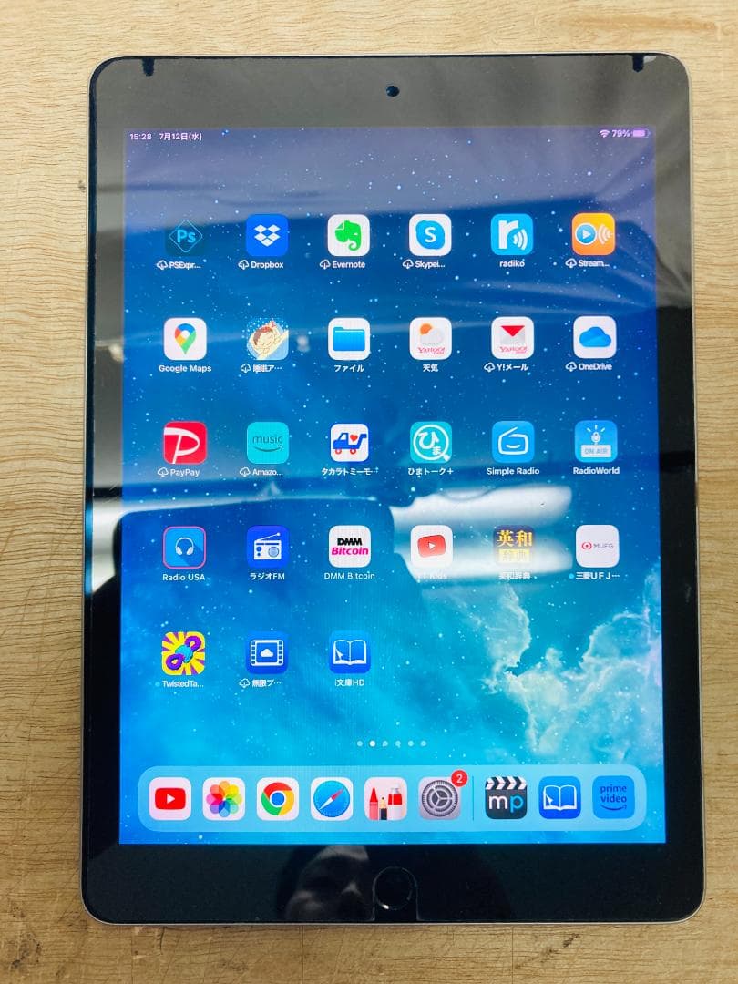 IPAD PRO 9.7インチ WI-FI 256GB グレイ 動作品