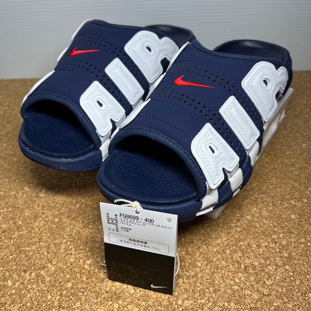 新品未使用】Nike エアモアアップテンポスライドFQ8699ー400/27cm