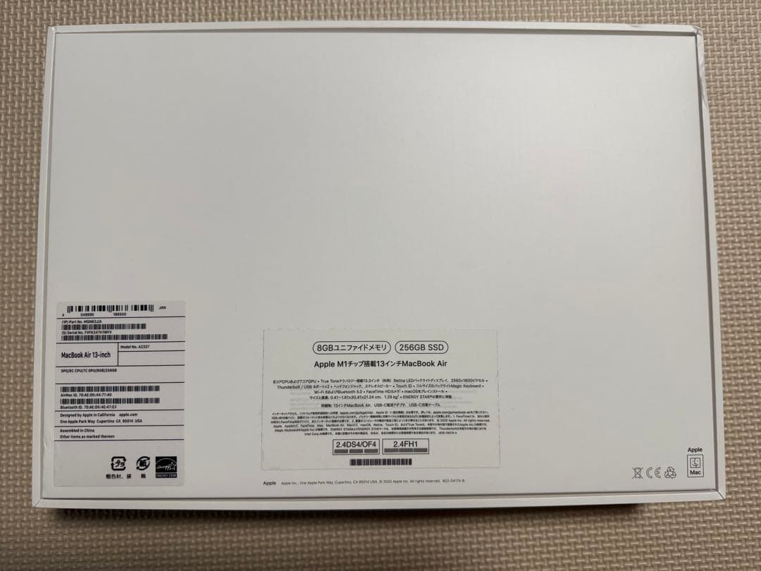 【美品】Apple MacBook Air M1