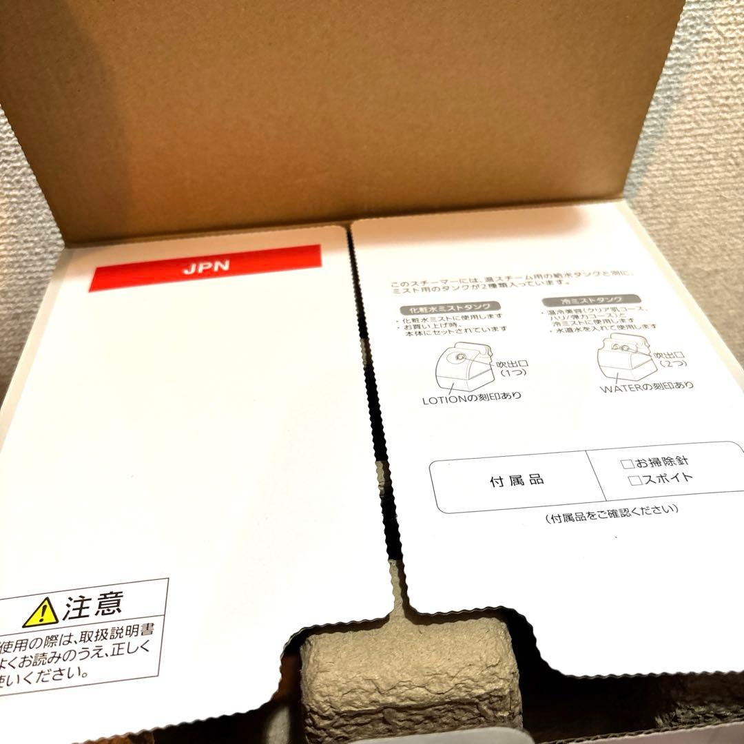 Panasonic EH-SA0B-N GOLD スチーマー