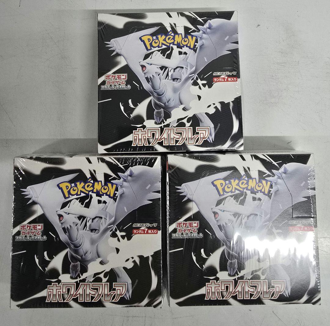 【ポケモンカード】 ホワイトフレア 3BOX シュリンク付き