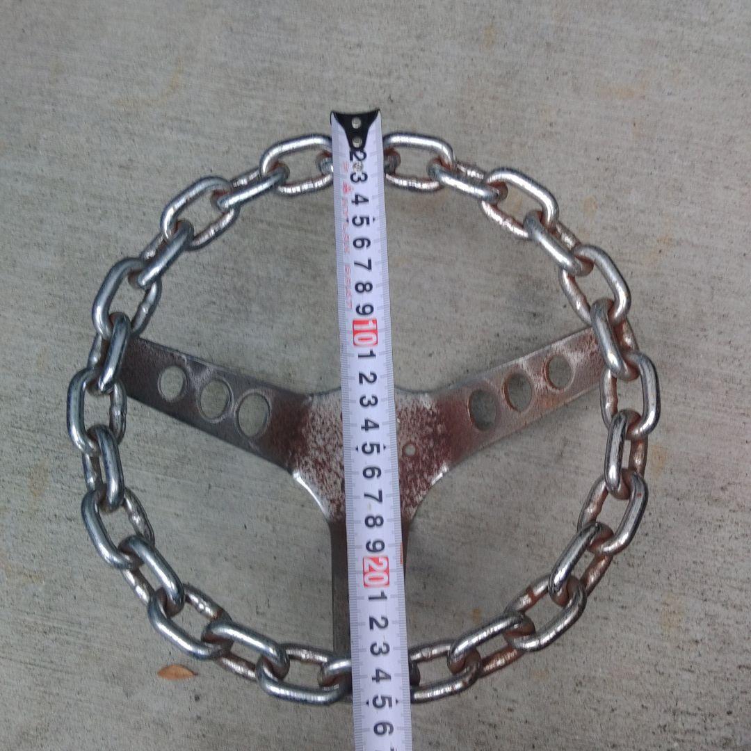 ステアリング　チェーン