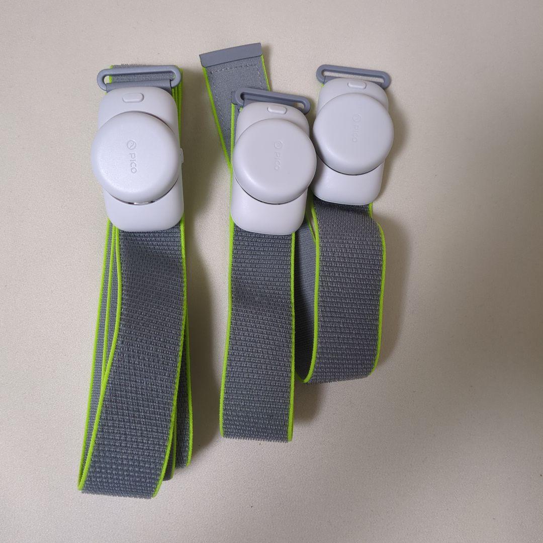 pico4 ultra モーショントラッカー3つ付き