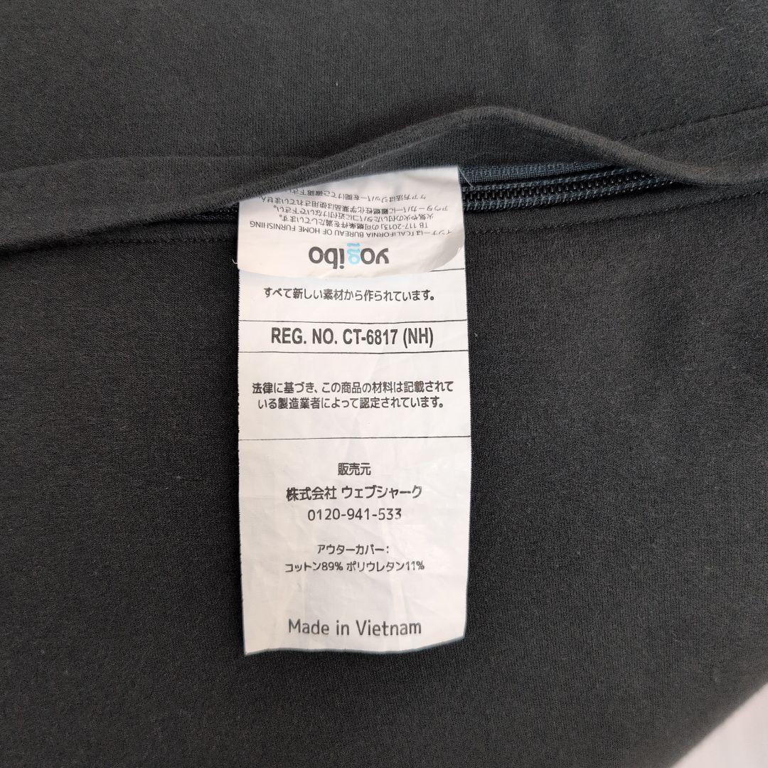 yogibo mini ダークグレー