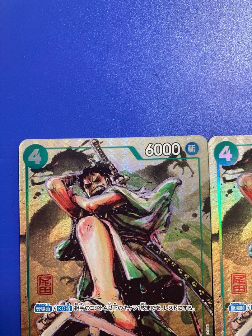 リューマ：プレミアムカードコレクション ベストセレクションvol.3 3枚