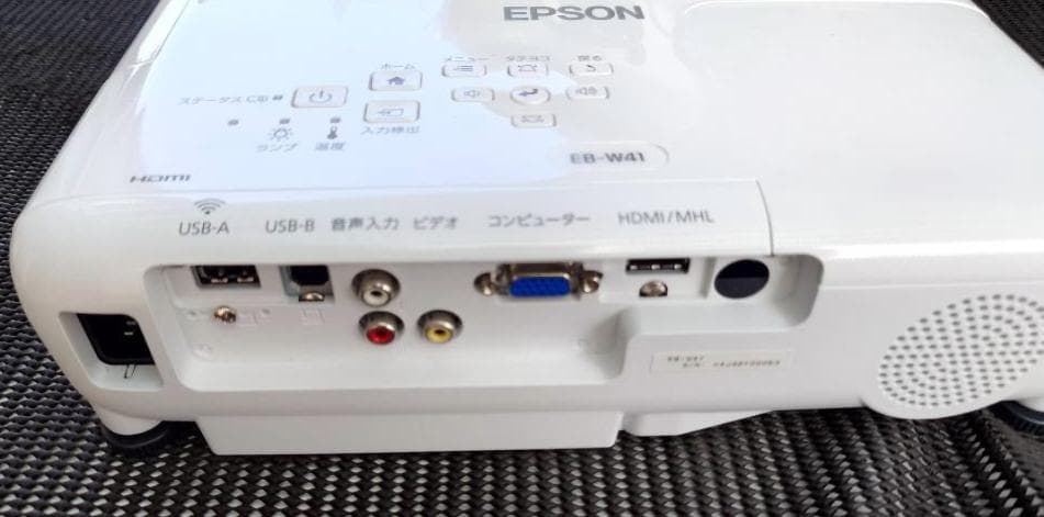 EPSON EB-W41 プロジェクター本体