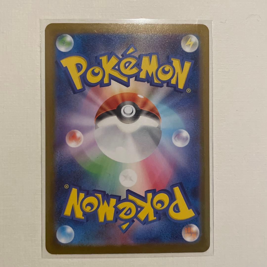 ボスの指令　カラスバSR