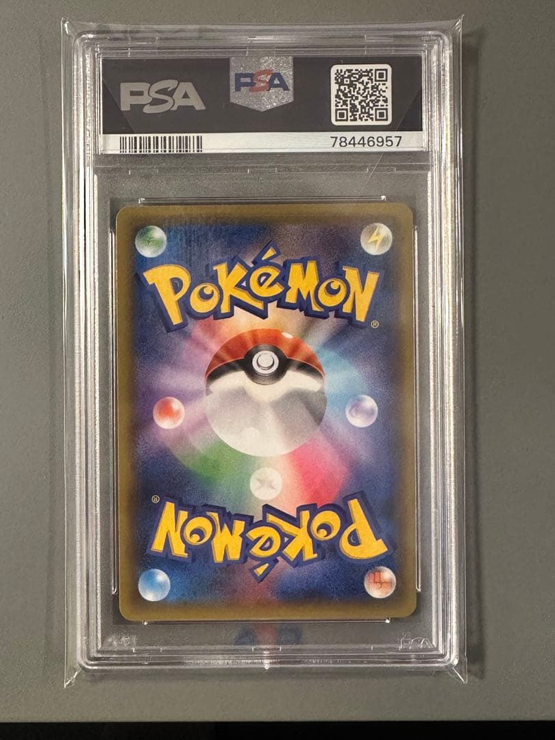 G*X様 【PSA10】 ひかるコイキング 25th