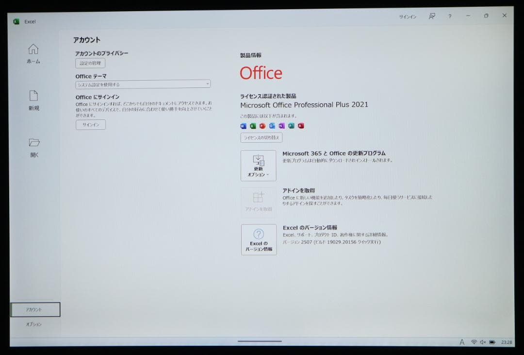 概ね綺麗Surface Pro7 i5 計256GBタイプカバー オフィス電池良
