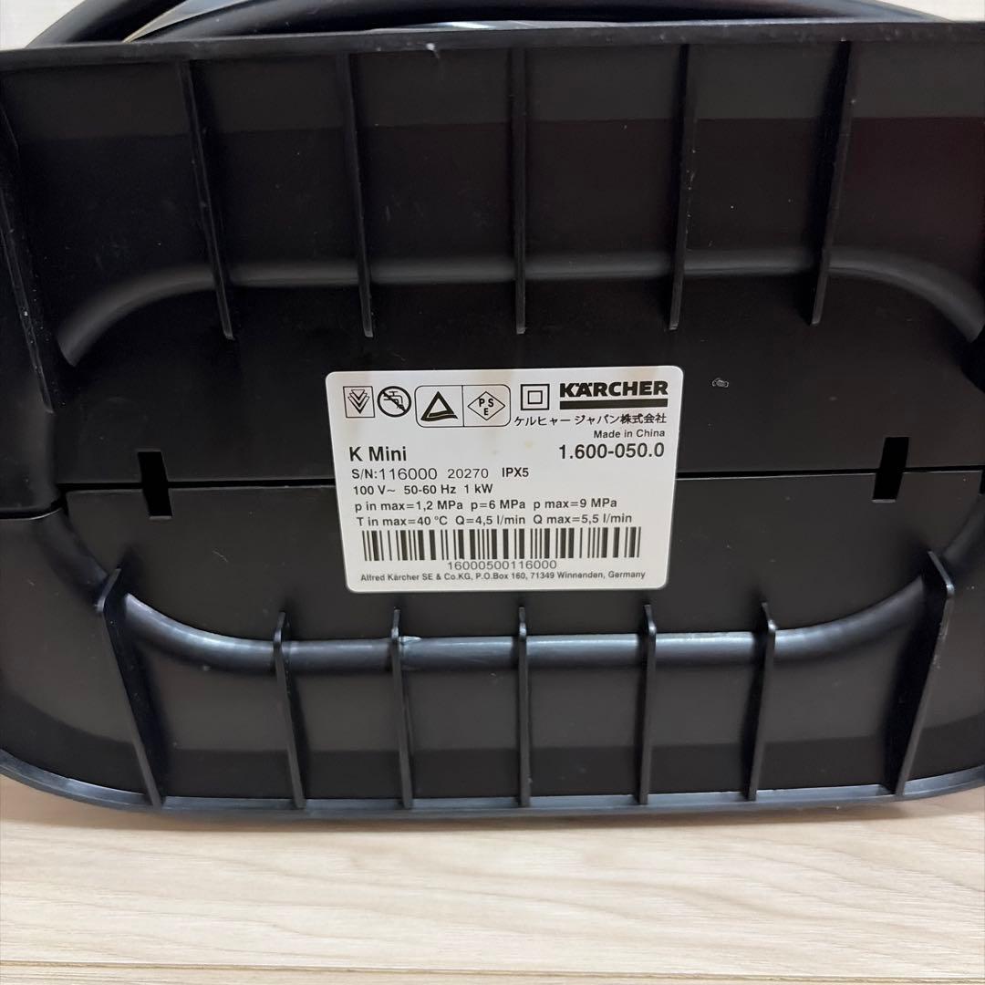 【himahima】K MINI 高圧洗浄機 本体＋自吸用ホース