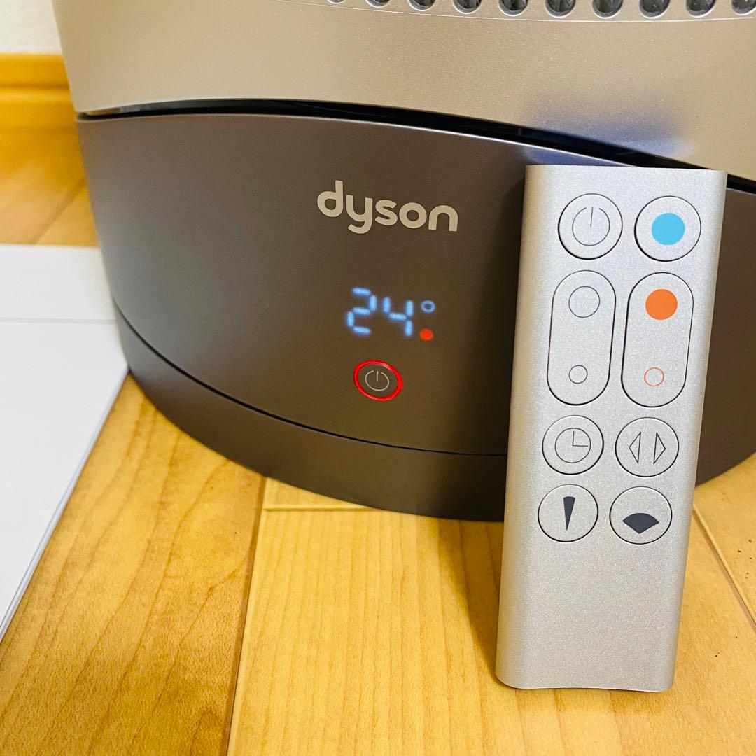 極美品✨dysonHot＋Cool空気清浄機能付ファンヒーター Hh00