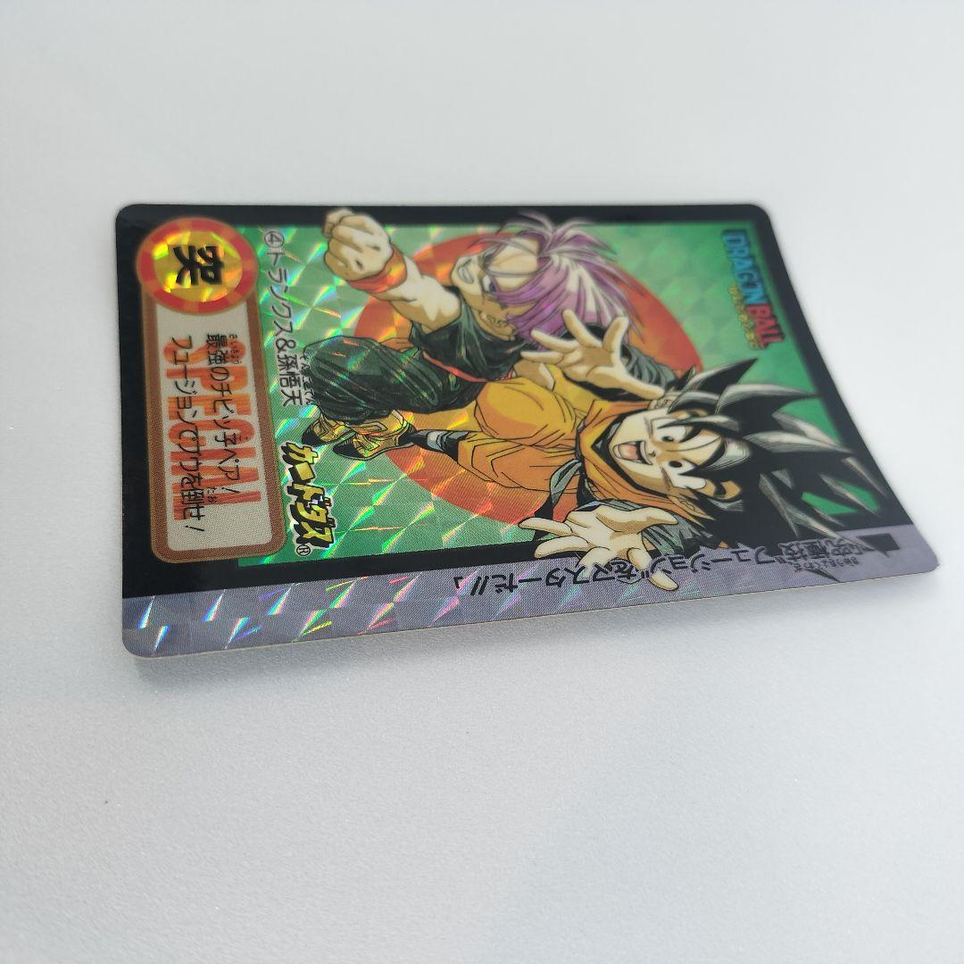 ドラゴンボール　カードダス　究極博　No.4 　トランクス&孫悟天　突　【C①】