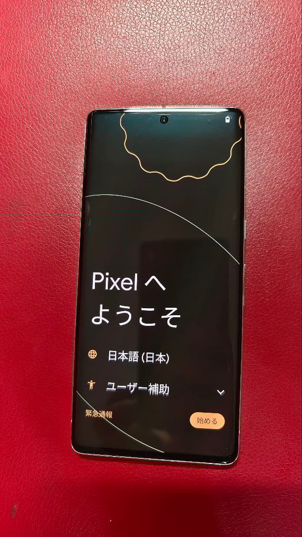 256GB Google Pixel 7 Pro ✨ カメラ最強 /SIMフリー