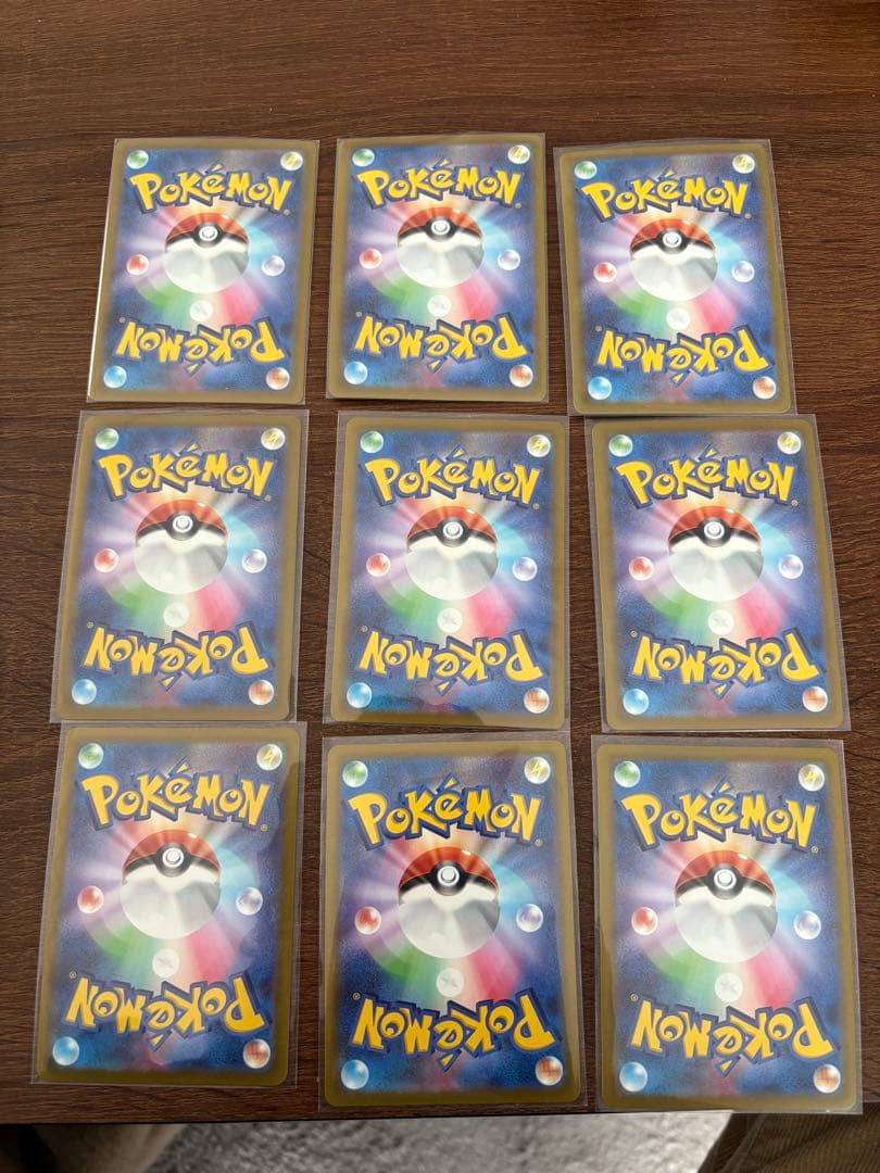 かがやくリザードン　9枚セット