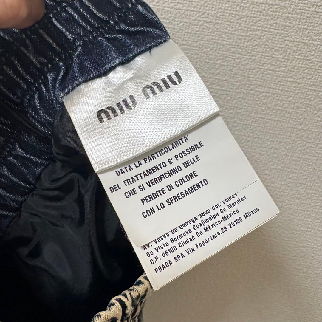 MIU MIU デニムミニスカート 36サイズ 新品