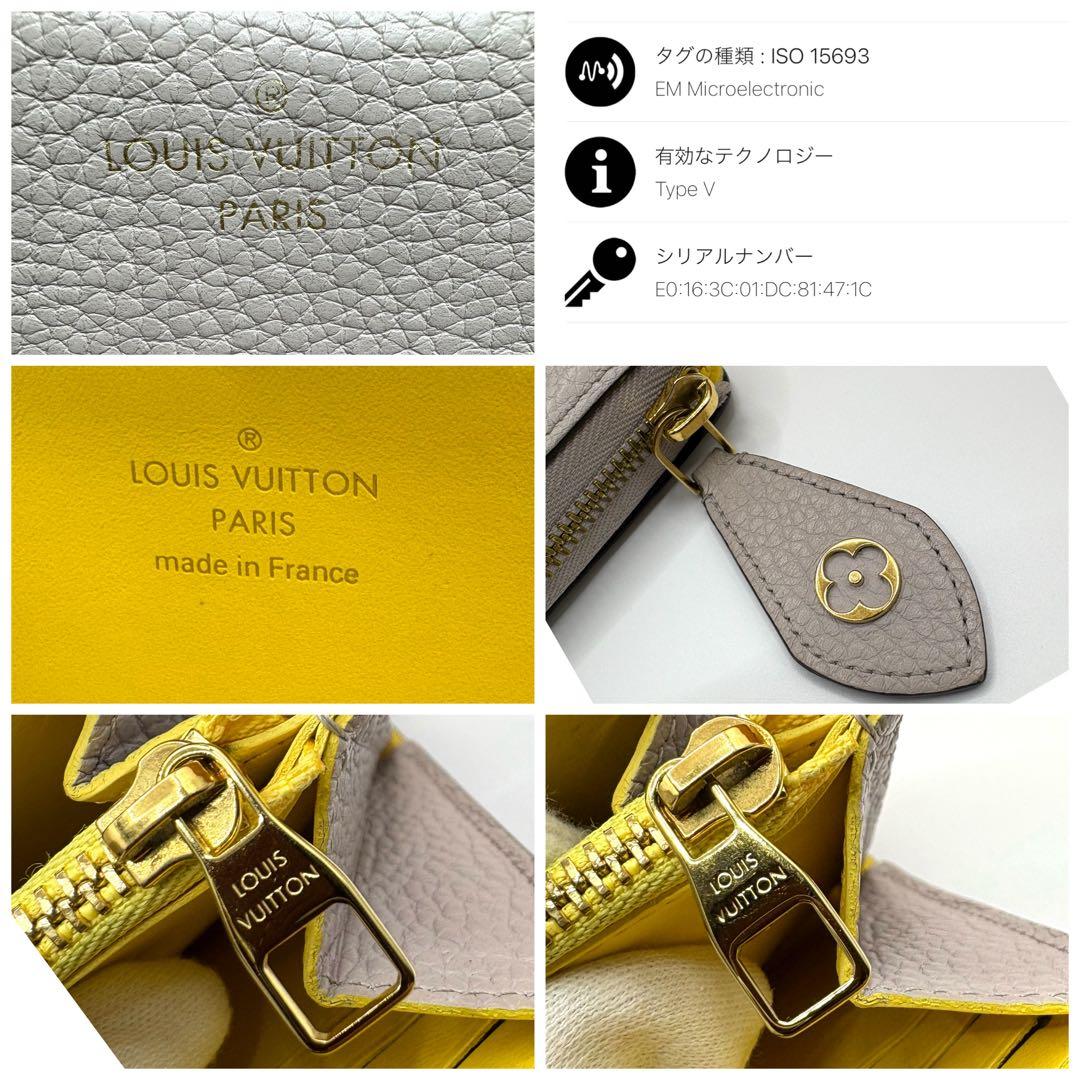 【美品 IC搭載】ルイヴィトン ジッピーウォレット ポルトフォイユコメット 財布