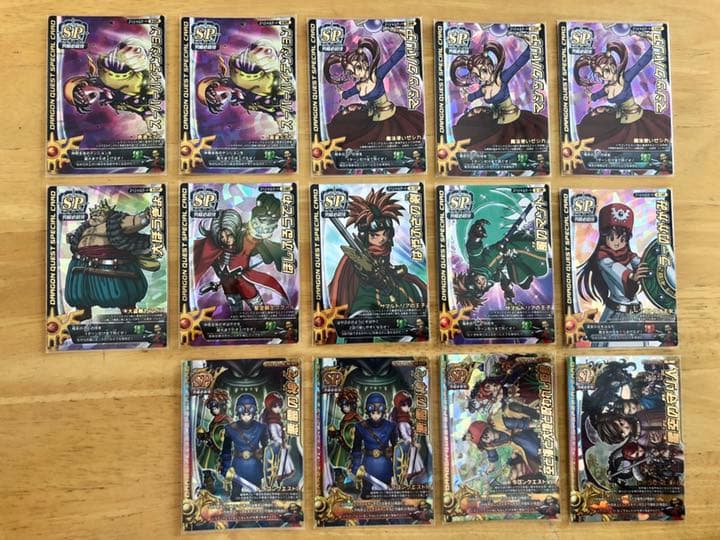 （バラ売り用）ドラクエ　バトルロード　SPカード