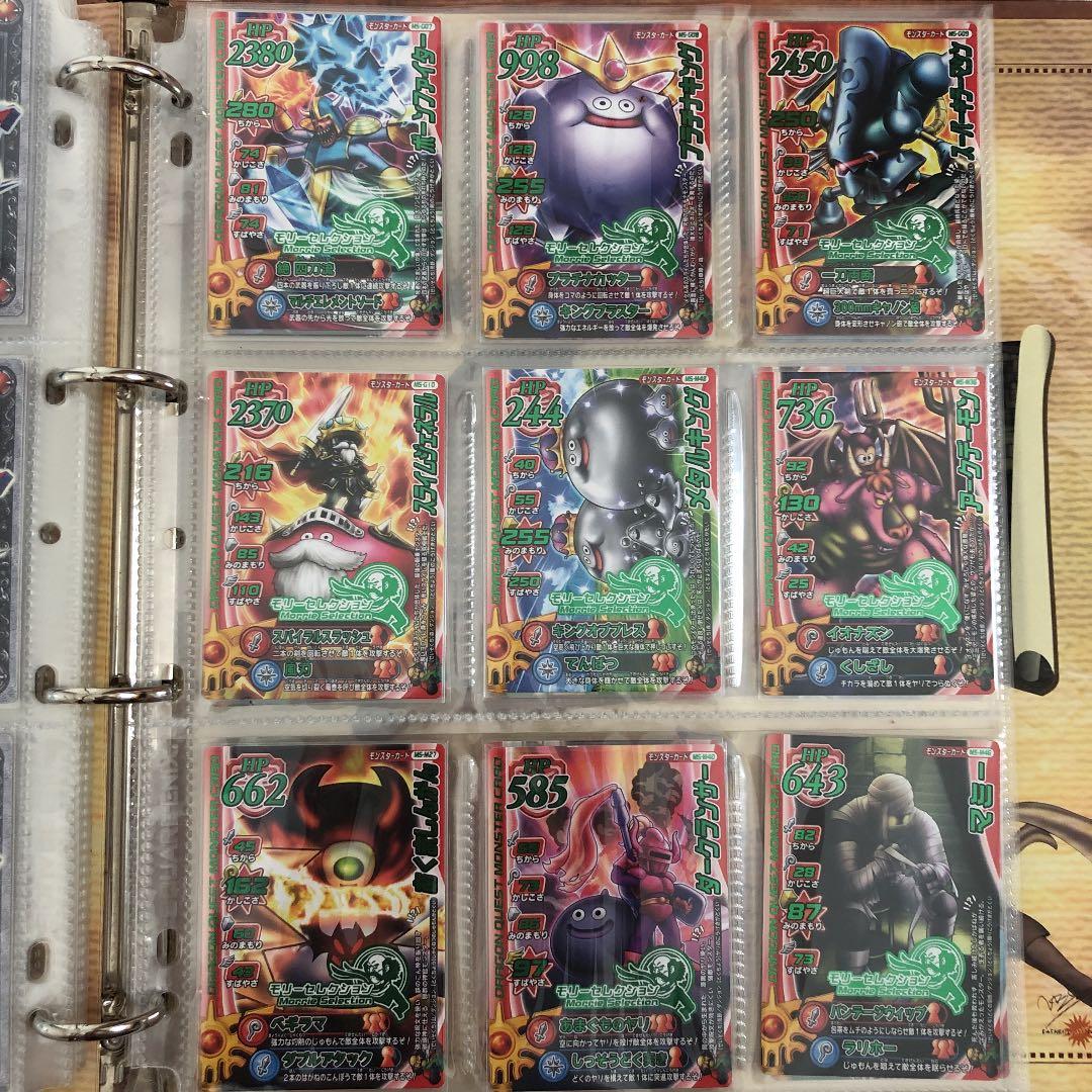 （バラ売り用）ドラクエ　バトルロード　SPカード