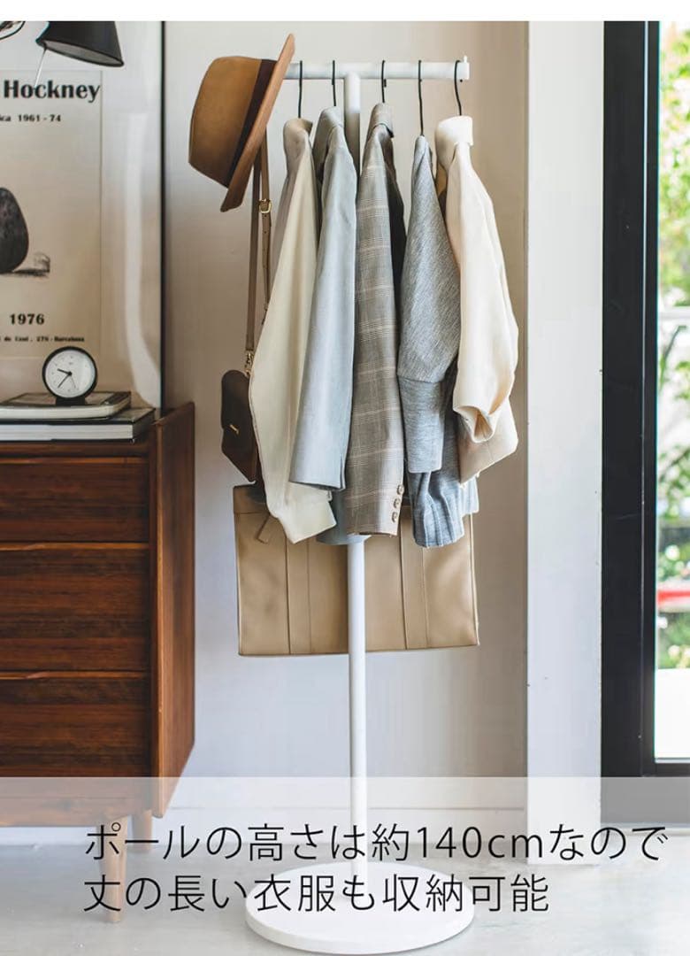 山崎実業 ポールハンガー スマート smart ホワイト ブラック　２個セット
