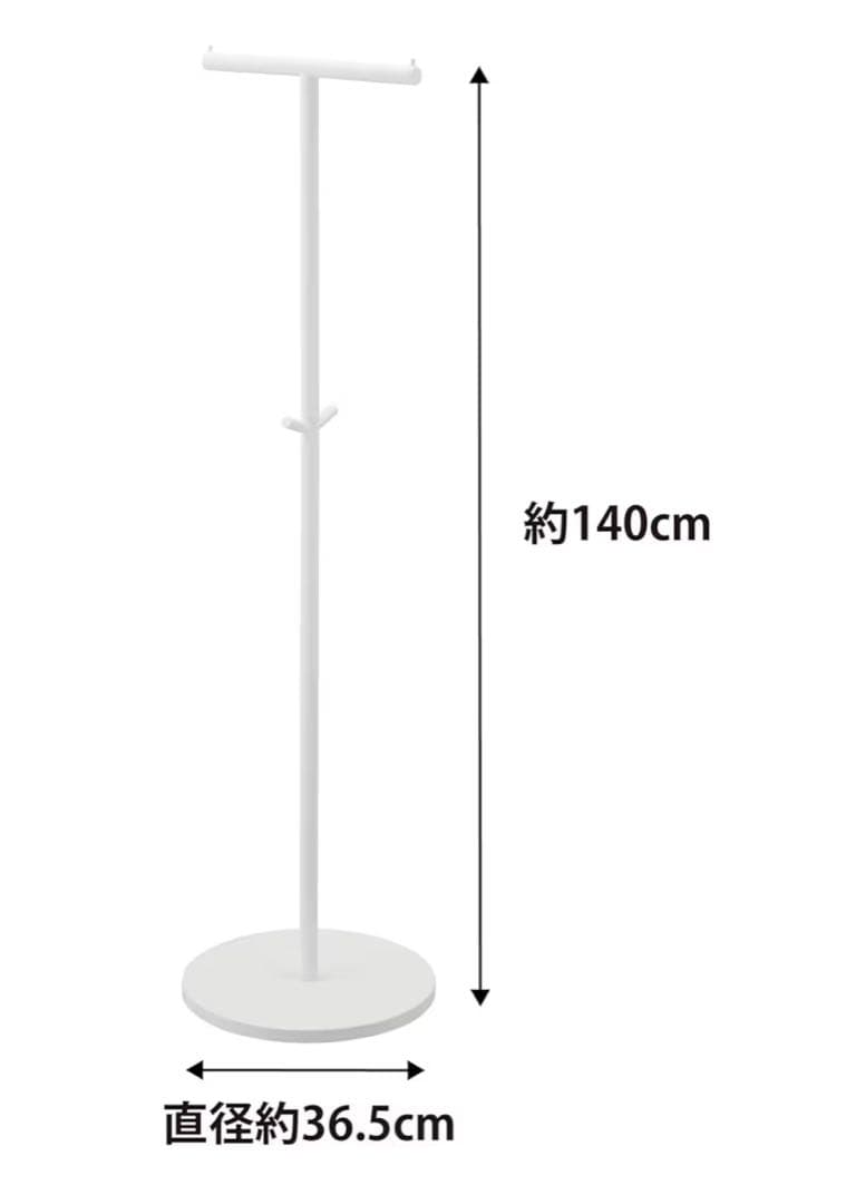 山崎実業 ポールハンガー スマート smart ホワイト ブラック　２個セット