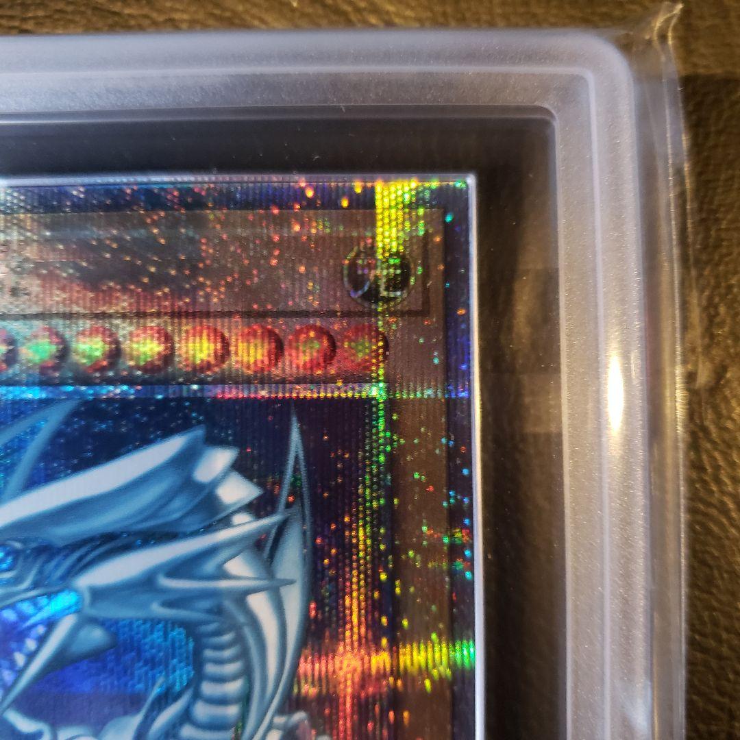 ARS10＋ 青眼の白龍 ブルーアイズ　25th クオシク　QCレア　遊戯王