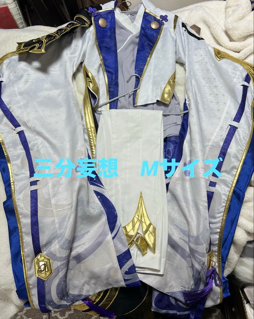 原神　神里綾人　三分妄想　衣装　　コスプレ